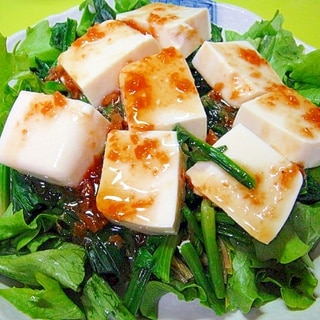 ほうれん草と豆腐の梅ドレッシングサラダ